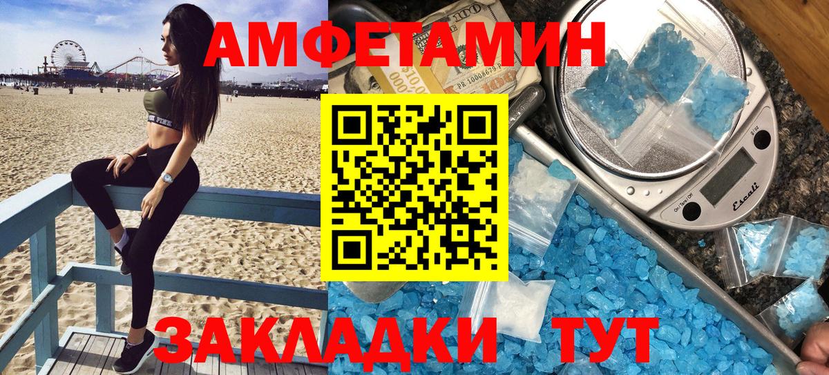 АМФ  Вход с VPN  Всеволожск  Амфетамин 98%  АМФЕТАМИН 