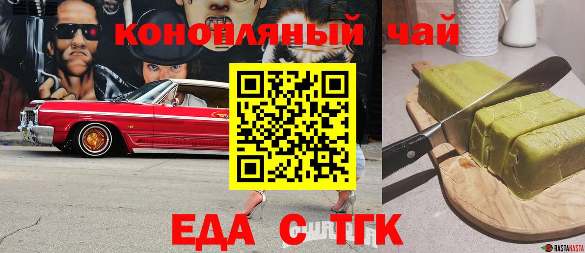 Canna-Cookies конопля  Вход с VPN  Всеволожск 