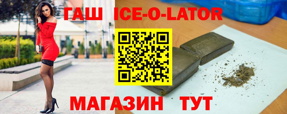 Всеволожск  Гашиш  Вход с VPN  Гашиш Cannabis 