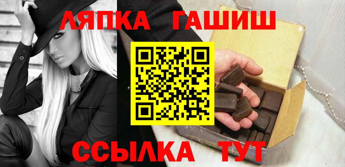 ГАШИШ индика сатива Всеволожск