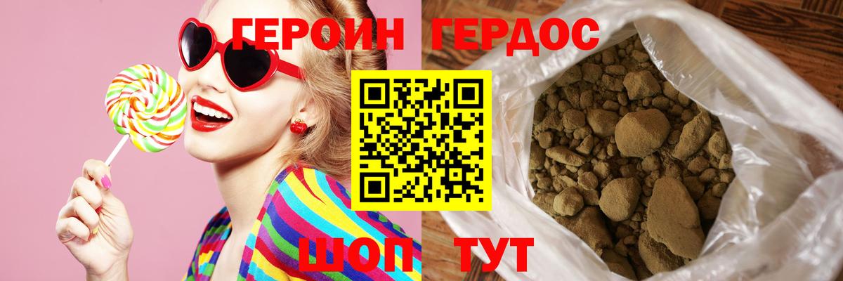 Всеволожск  Героин  Вход с VPN  ГЕРОИН афганец 