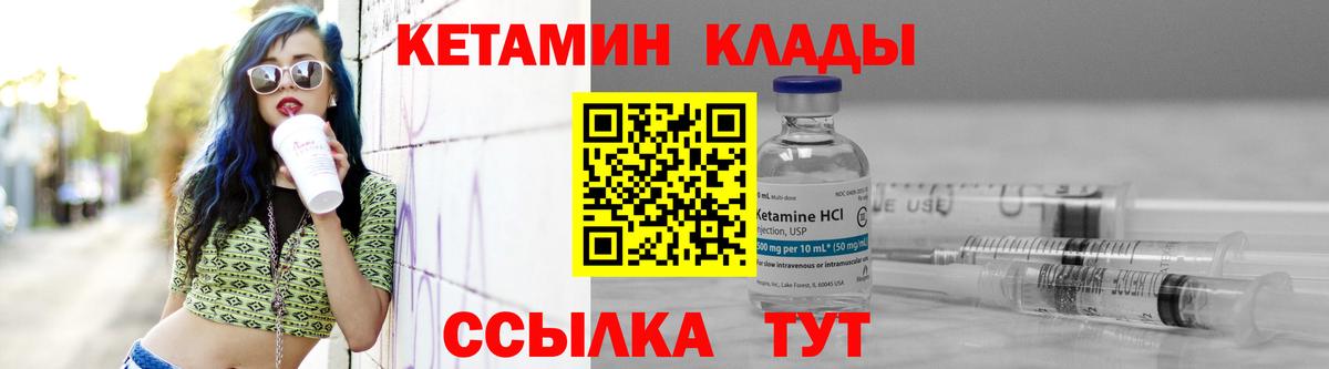 Всеволожск  КЕТАМИН ketamine  КЕТАМИН ketamine  Вход с VPN 