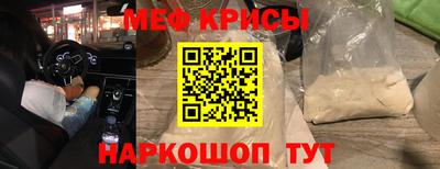 крисы Бугуруслан