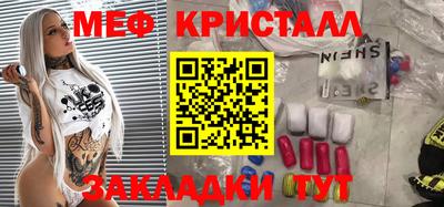 прущий лед Бузулук