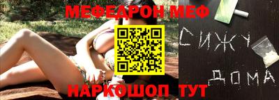 прущий лед Бузулук