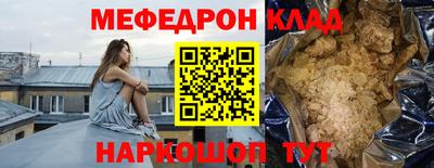 прущий лед Бузулук