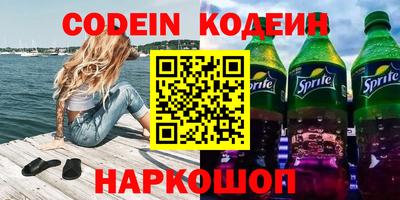 прущий лед Бузулук