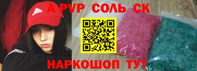 крисы Бугуруслан