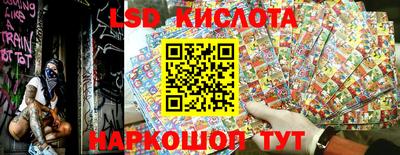 крисы Бугуруслан