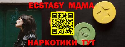 прущий лед Бузулук