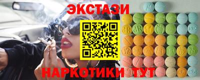 прущий лед Бузулук
