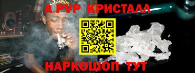 крисы Бугуруслан