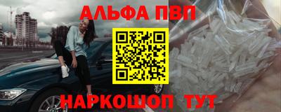 сатива Будённовск