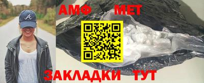 прущий лед Бузулук