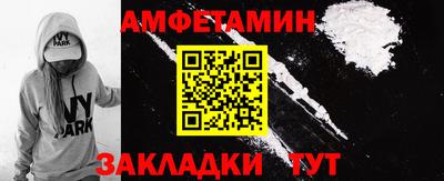 сатива Будённовск