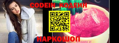 прущий лед Бузулук