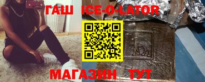 сатива Будённовск