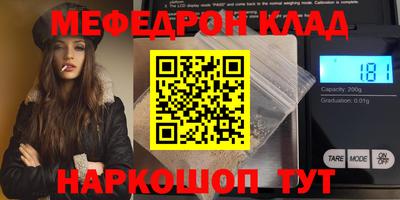 крисы Бугуруслан