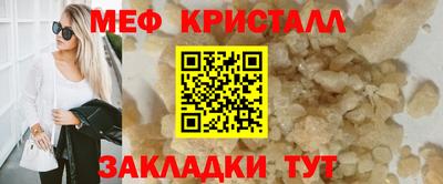 крисы Бугуруслан
