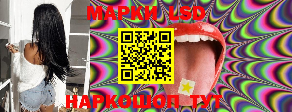 ЛСД экстази ecstasy  Лсд 25 экстази кислота  Всеволожск  LSD-25 экстази  Вход с VPN 