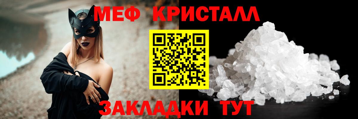 Мефедрон Всеволожск