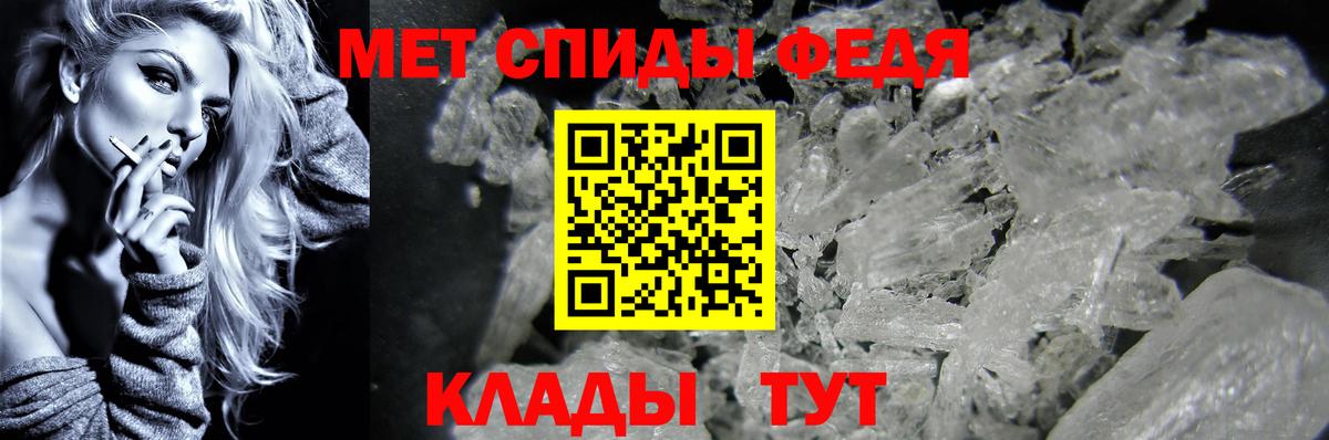 Первитин кристалл  Вход с VPN  Всеволожск 