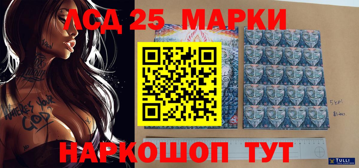 Марки NBOMe 1,8мг Всеволожск