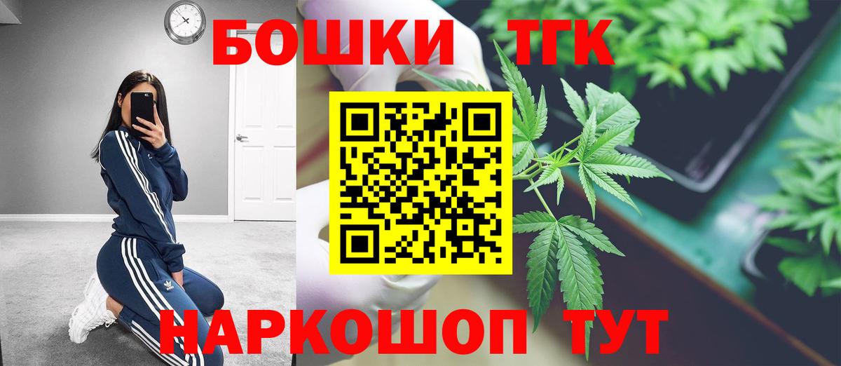 Бошки марихуана White Widow Всеволожск