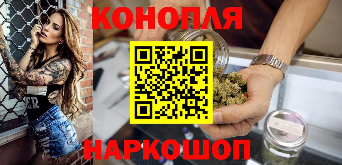 Бошки марихуана семена  Бошки марихуана SATIVA & INDICA  Всеволожск  Вход с VPN  Канабис Ganja 